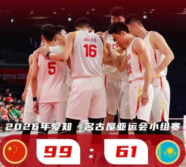 中国男篮亚运会能鱼和熊掌兼得吗