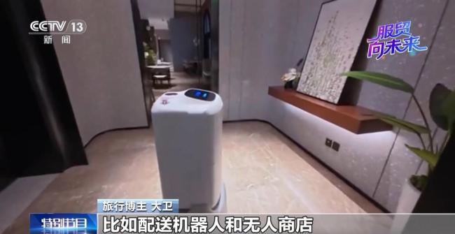 海外博主点赞中国高度数字化 科技融入日常