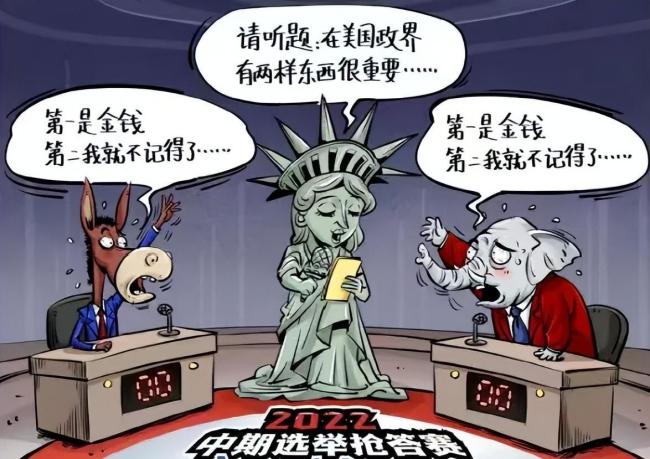 特朗普7400万美元广告砸向关键选区 竞选策略引发热议