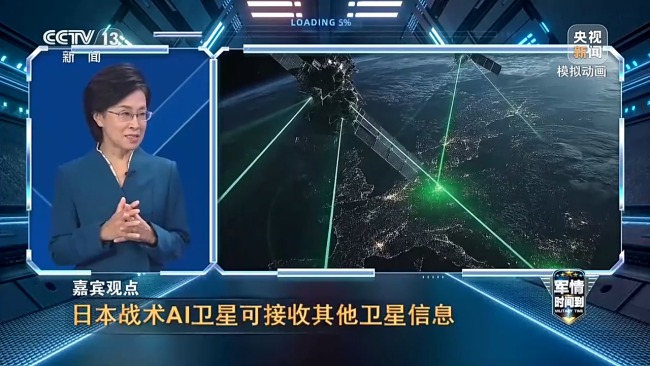 搭建无人化作战体系 日本计划研发战术AI卫星