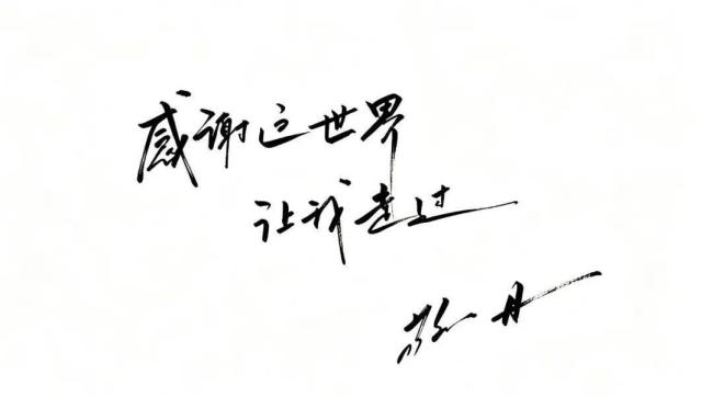 敬大姐 敬时代