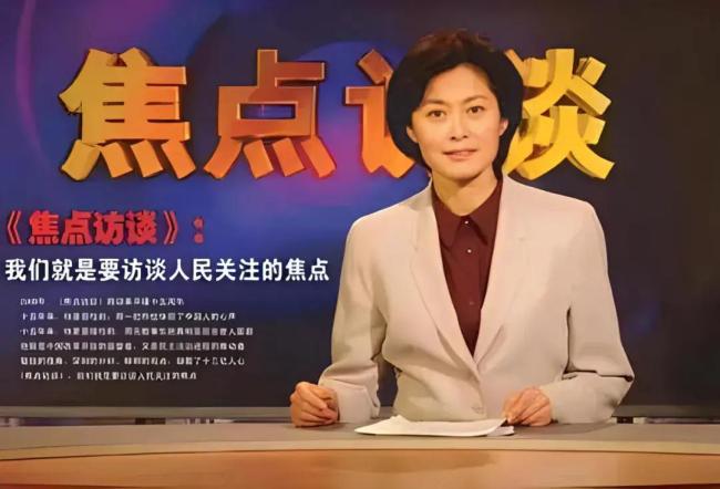 中国传媒大学校友会发文哀悼敬一丹 沉痛送别著名主持人