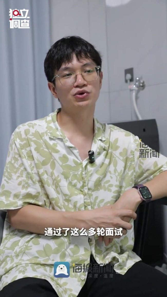 第一学历大专被大厂拒录硕士发声