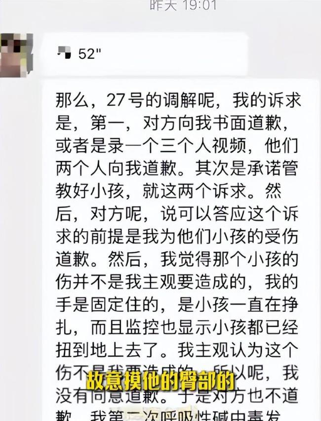 人民日报点名三件流量炒作事件 4岁男童无意触碰引发争议