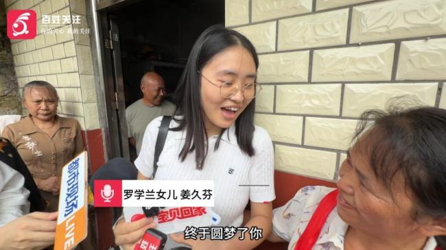 幼年不慎走失，重庆53岁女子离家46年后终与家人团聚，趴在九旬母亲膝上哭泣不止