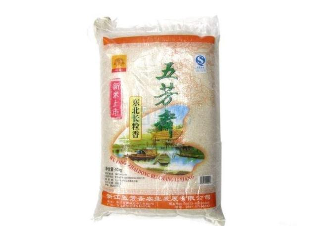 大米袋子装的竟是安全帽原料