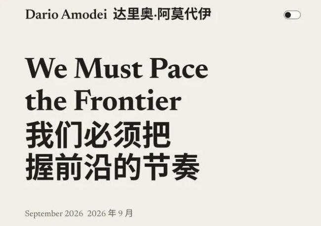 AI巨头们为何都要放缓 安全与资本的博弈