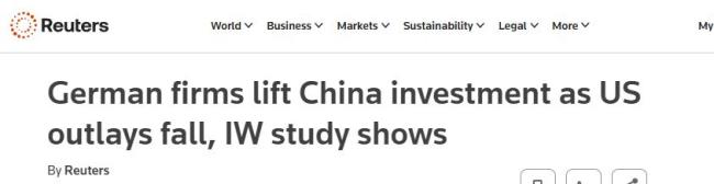 德企对华投资暴增说明了什么