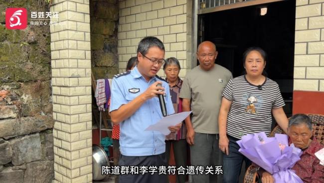 幼年不慎走失，重庆53岁女子离家46年后终与家人团聚，趴在九旬母亲膝上哭泣不止