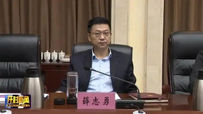 河南开封市副市长薛志勇被查 涉嫌严重违纪违法接受调查