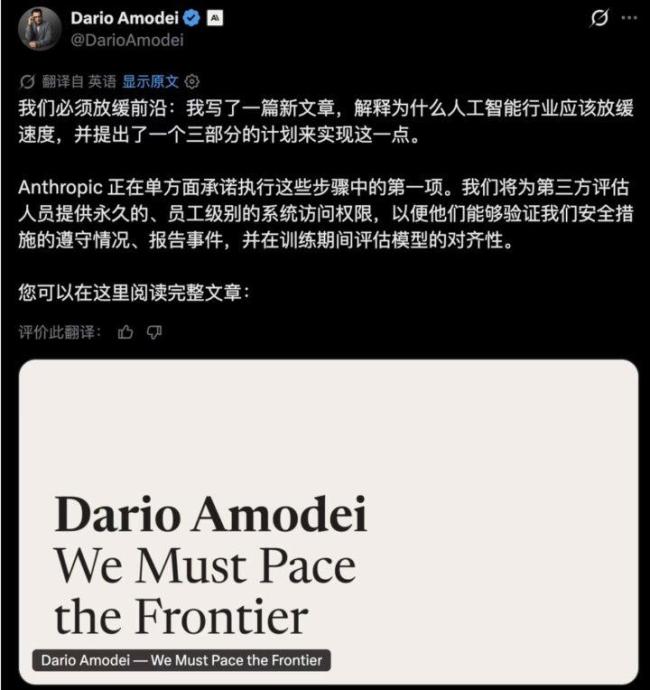 AI算力赛道“不香”了吗 投资者情绪低迷