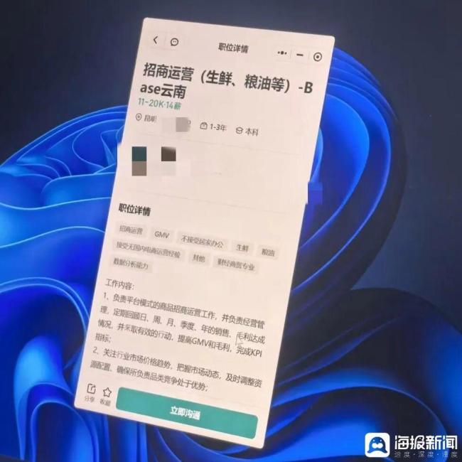 第一学历大专被大厂拒录硕士发声 努力白费的无奈
