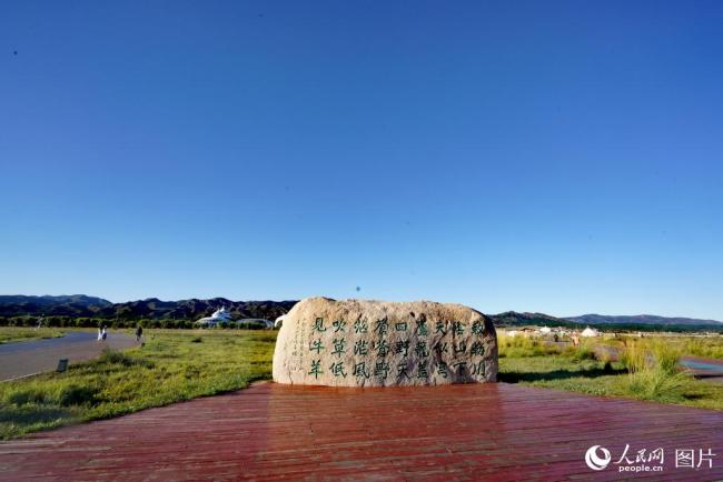 呼和浩特敕勒川草原秋色美