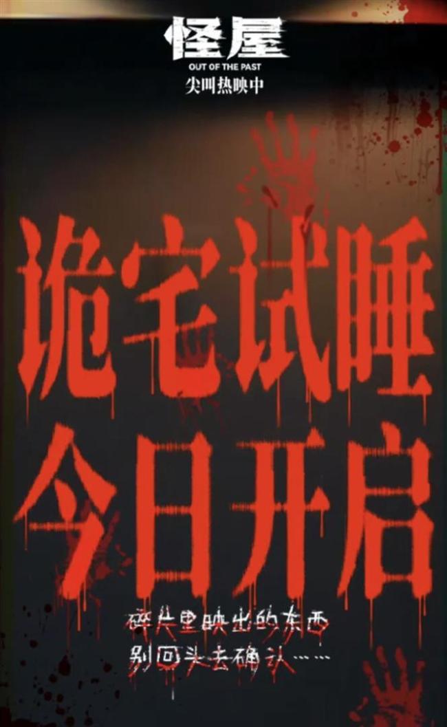 媒体：电影撤档改期不如内容提质 观众更看重影片独特价值
