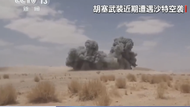 中东多国冲突与美伊局势联动,也门战事重燃