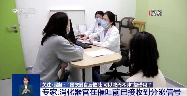 暴食催吐可致低钾危及生命 警惕身体连锁损伤