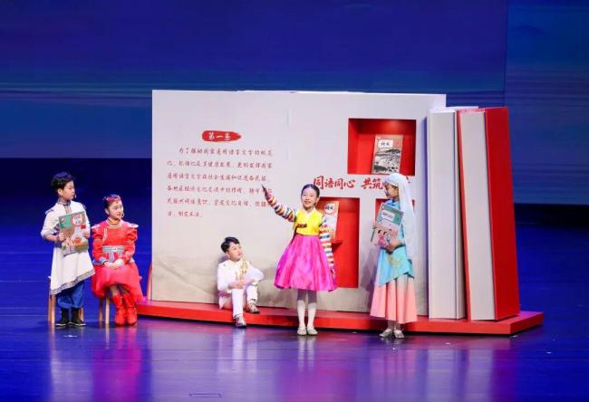 中国普通话普及率达到87.72％ 依法推广助力强国建设