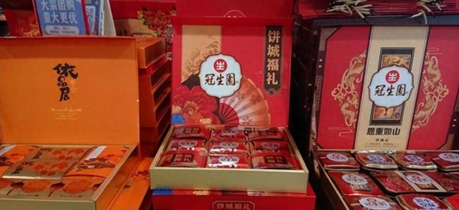 中秋前夕月饼市场销量近乎腰斩 过度包装退潮