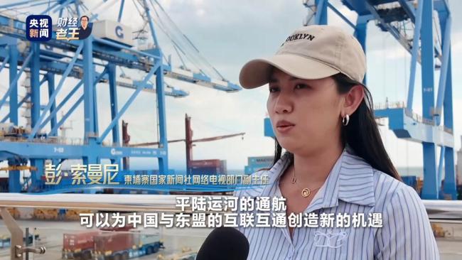 平陆运河能带给西南什么 新机遇与更紧密的连接