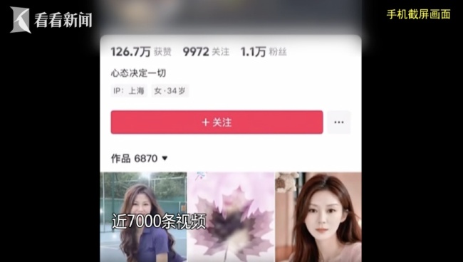 男子网恋5个月被骗17万
