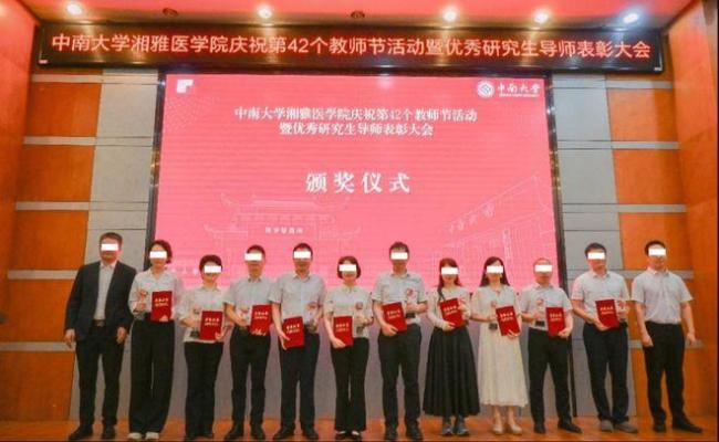 医学院表彰竟称每天睡一两个小时 反人类行为引争议