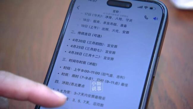 科技当不了算命先生