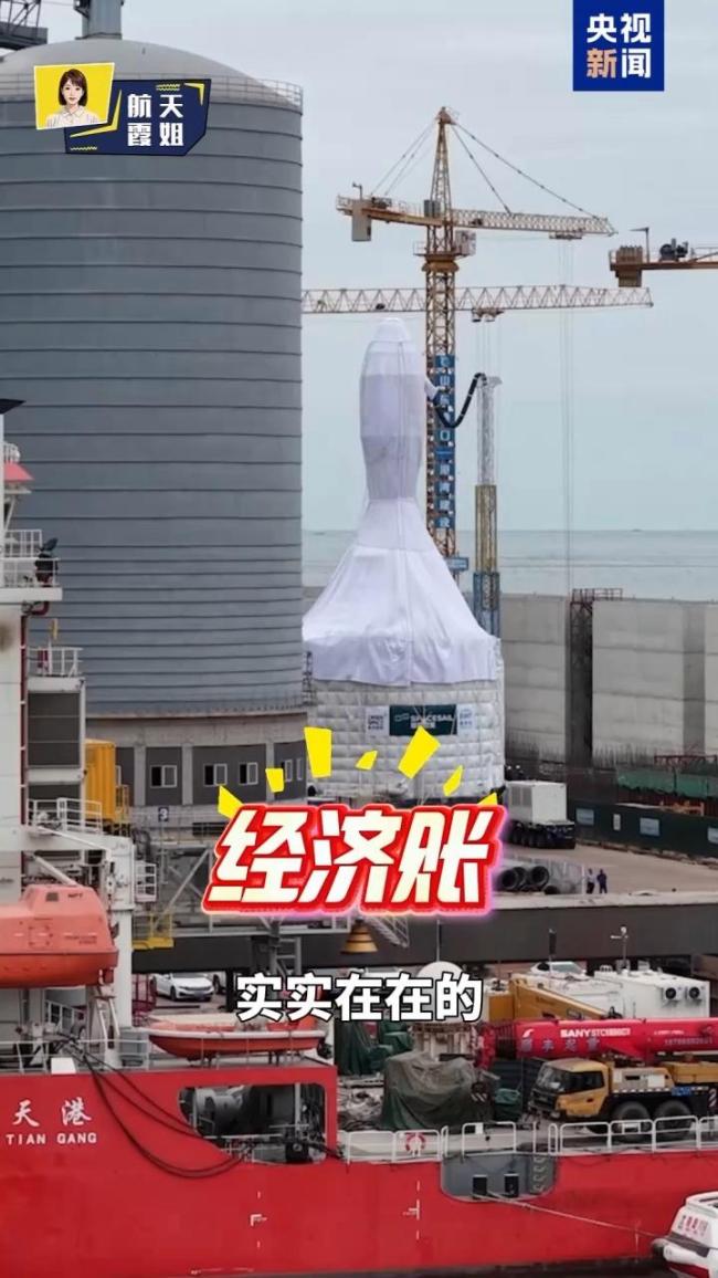 火箭发射为什么都往海上“跑”?