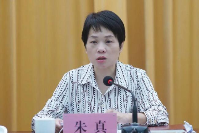 朱真已任泉州市委统战部部长