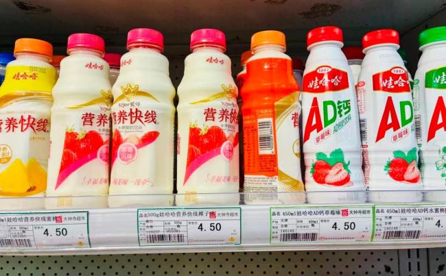 娃哈哈因拖欠员工公积金被查封办公楼 欠缴问题再引关注