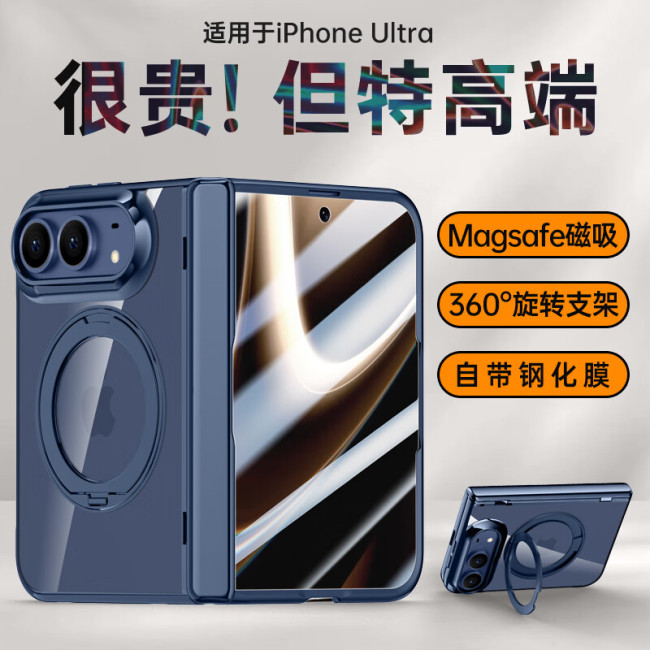 iPhone18Duo评测 一机双态的未来体验