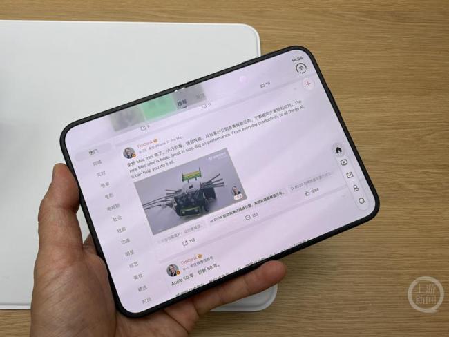 iPhoneDuo真机上手体验 折叠屏新玩法引温雅