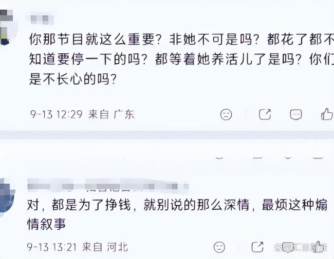 敬一丹一说念走好 期间挂牵的千里稳之声