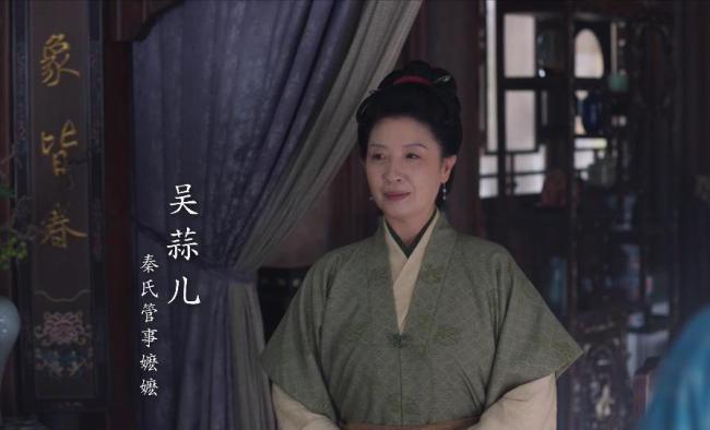 九皋喜欢的是玉蝉 情投意合结良缘