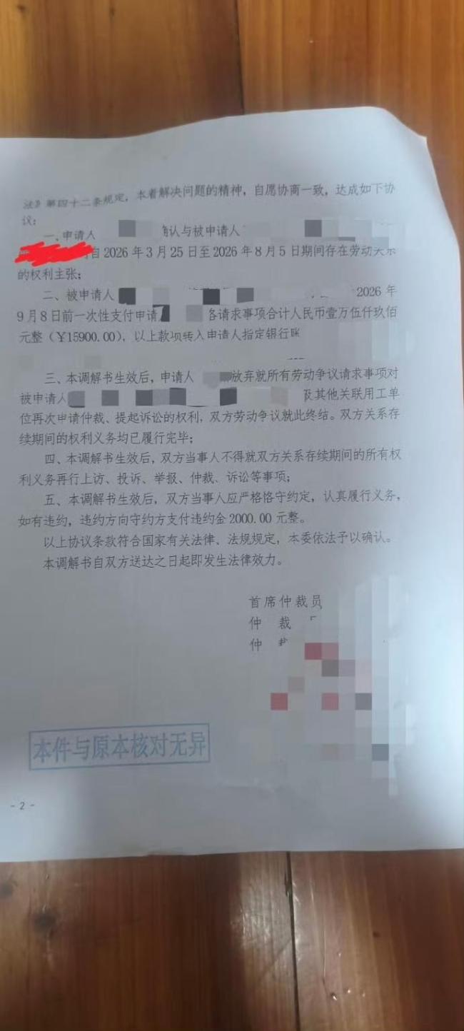 一点点称与当事人沟通无果才找家人 事件引发热议