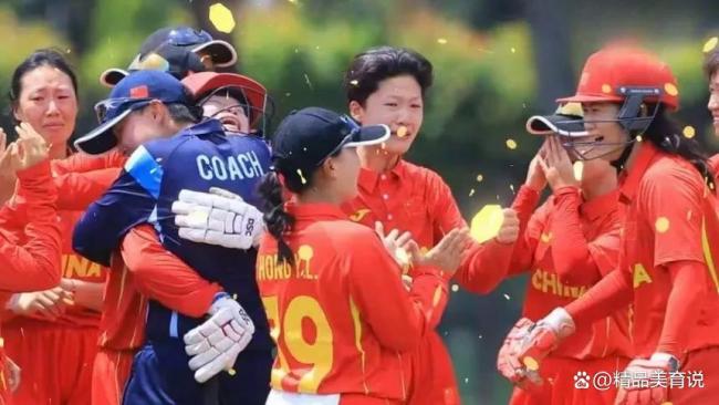 中国女子板球队一场没打被淘汰 规则争议引热议