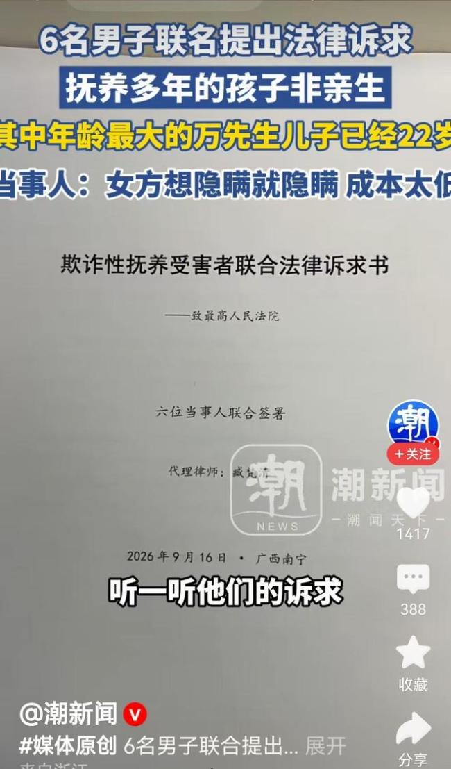 1400万被淫荡妻子婚内转移，18岁女儿和22岁儿子非亲生：怕影响女儿高考男子选择隐瞒