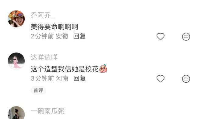 马伊琍亮相上海作为 50岁风范依旧