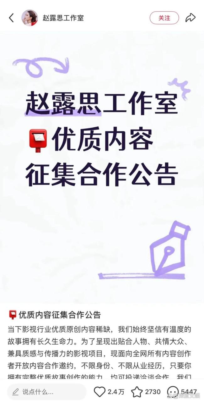 明星为什么开始扎堆投资短剧了？争夺职业主动权