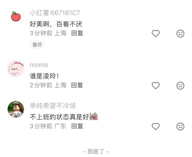 马伊琍亮相上海作为 50岁风范依旧
