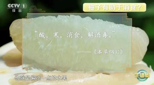 秋季这一“宝藏水果” 高血糖人群也能适量吃