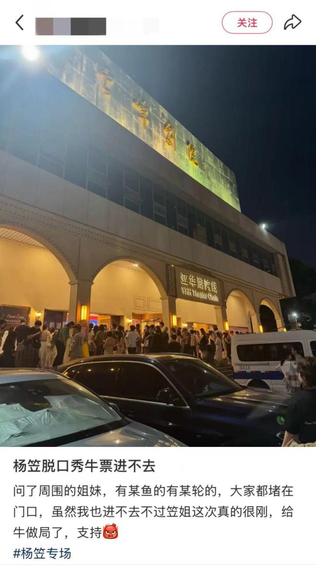 买黄牛票看付航的人，这回passion不起来了 演出乱象频发