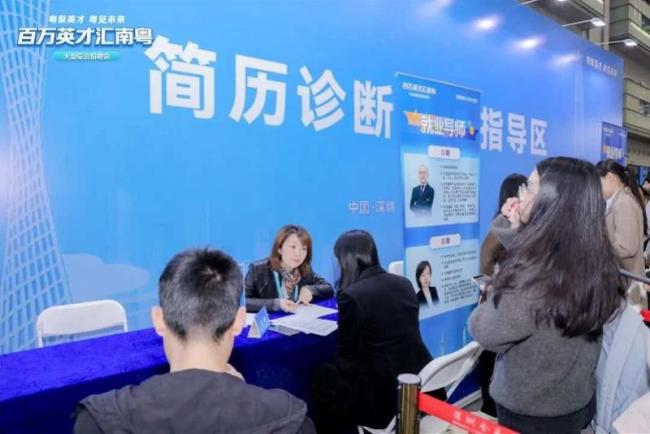 每12个高校毕业生就有1个来广东 百万英才汇南粤行动成果显著