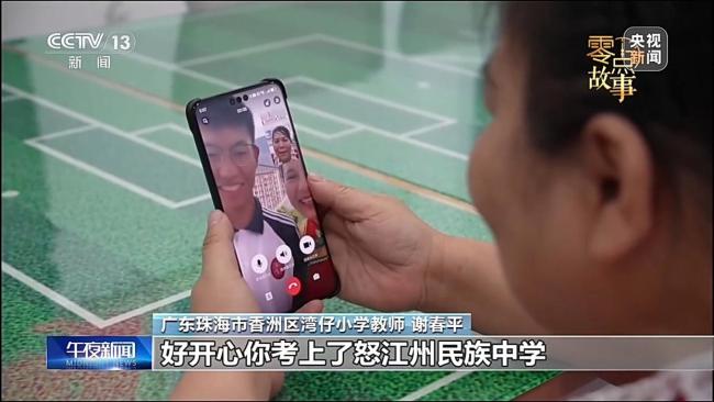 老师翻200多公里山路只为让孩子踢球 足球妈妈的支教之路