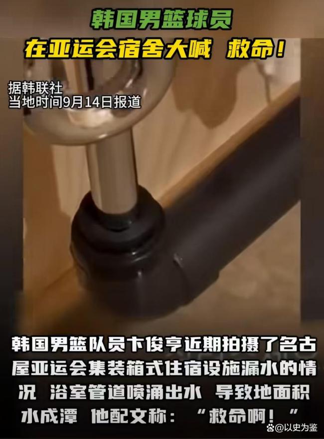 媒体：日本亚运会省钱办赛是在糟蹋钱 节俭变闹剧