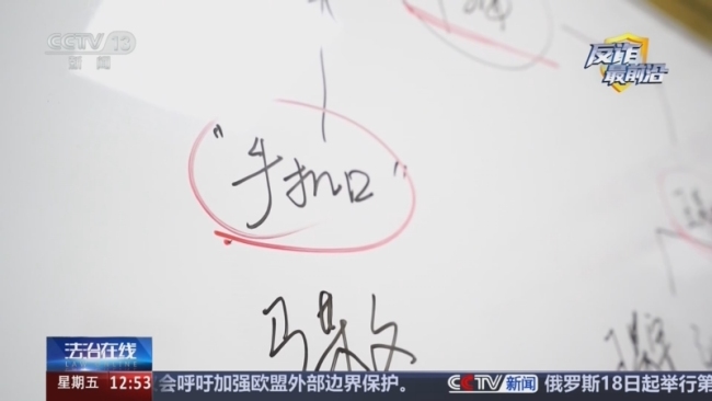 显示是国内号码也可能是境外诈骗