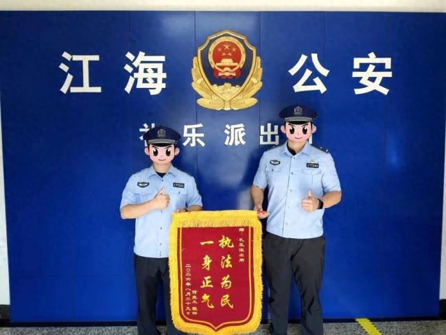 男子遭室友采集人脸信息被盗1.2万
