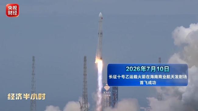 中国制造多点突围 硬核上新引领转型