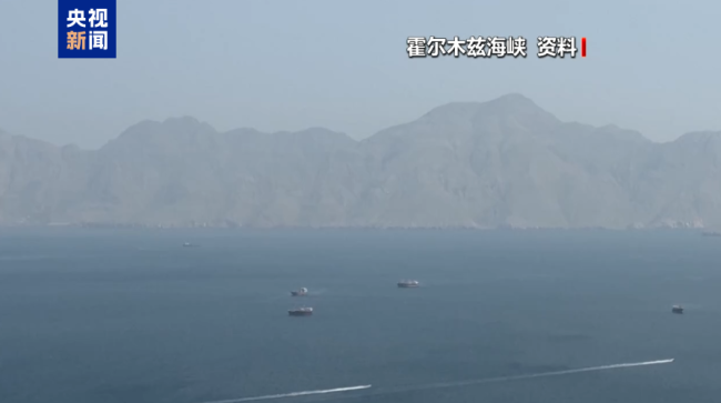 据伊朗方面18日消息，伊朗伊斯兰革命卫队当日表示，打击了一艘悬挂多哥国旗、试图穿越霍尔木兹海峡的油轮。油轮起火并停止航行。