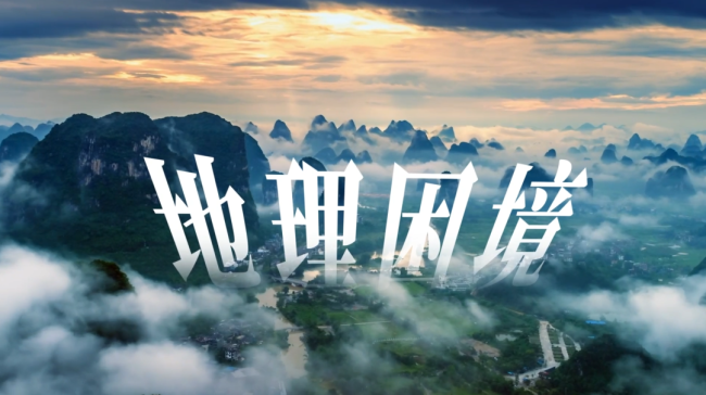 平陆运河：一条改写流向的通道 激活西南水运新格局