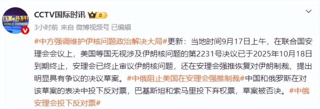 伊朗民兵组千个抵抗营，3100万人报名，军方公布相关悬赏 特朗普面临伊朗战事抉择